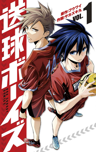 Взмывающие ввысь