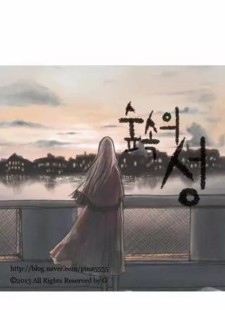 Замок в лесу