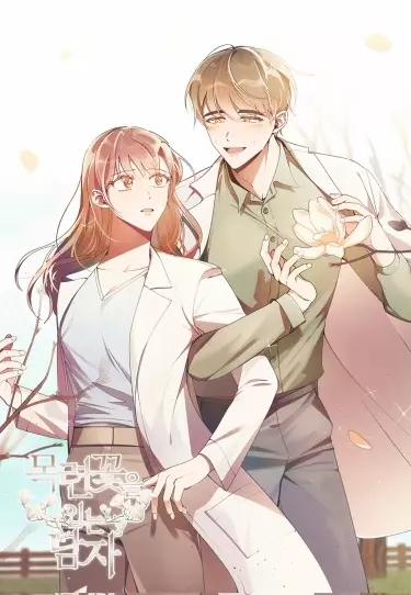 Постер Человек с цветком магнолии