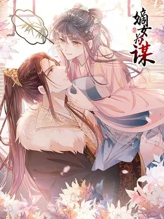 Ради дочери