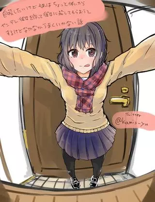 История про то, как я хотел совершить суицид, но это слишком страшно, поэтому я нашел девушку-яндере, чтобы убить меня, но это не работает!