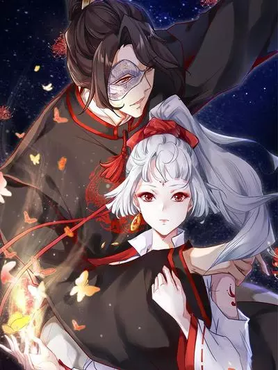 Постер Император подземного мира одобряет только свою наложницу Инь-Ян