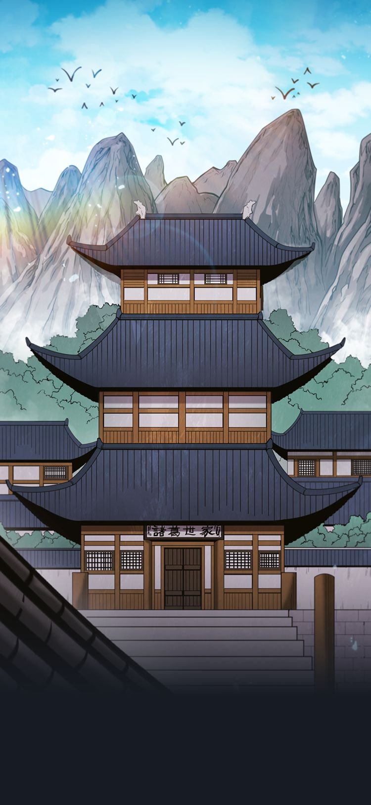 Реинкарнация мага