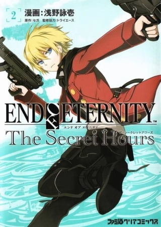 Конец Вечности: Время Тайн