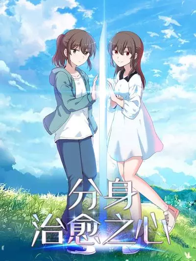 Постер Убить зеркало