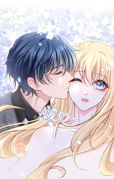 Постер Я стала женой злодея?!