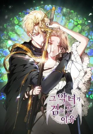 Причина, по которой злодейка взяла в руки меч