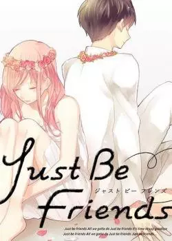 Лишь друзья? 