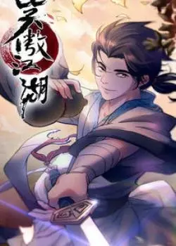 Улыбающийся гордый мечник