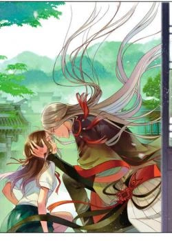 Постер Декрет об ограничении муравьев 2. Скрытый город