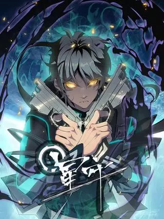 Звёздная тюрьма