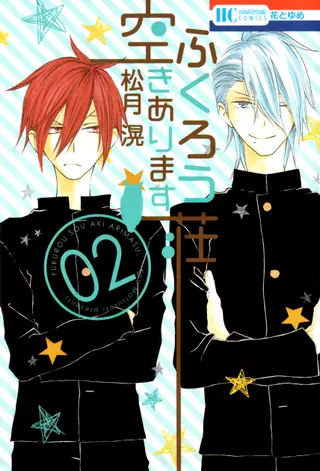 Совиные апартаменты