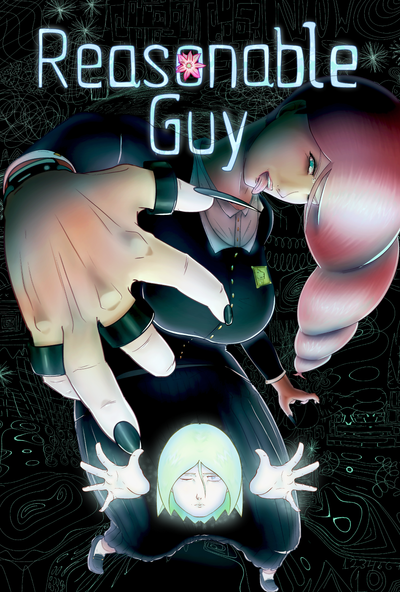 Постер Резонный парень