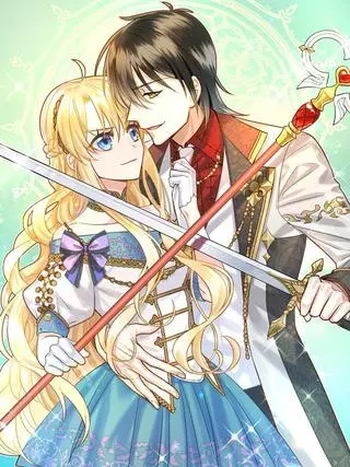 Созданы друг для друга? Ну уж нет!