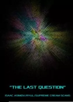 Постер Последний вопрос