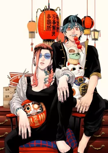 Постер Инцидент на третьей авеню района Гокураку