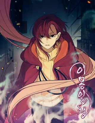 Мастерская грёз