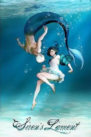 Плач сирены