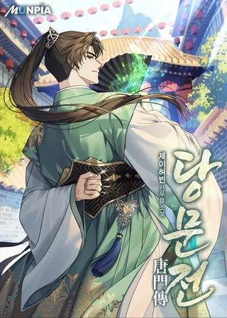 Династия клана тан: начало