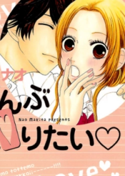 Я Хочу Знать Всё!