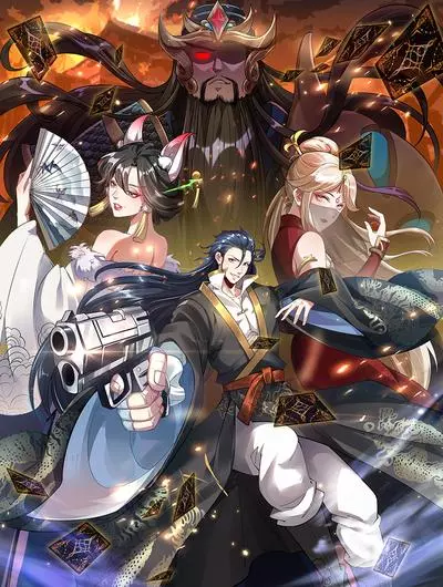 Постер Я могу призвать Бога