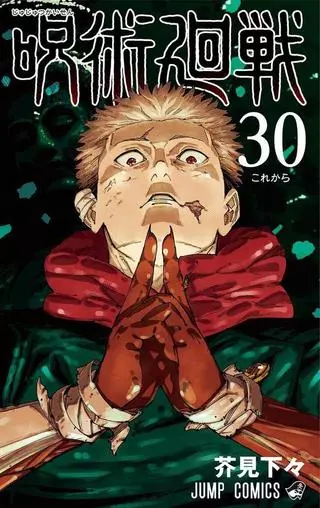 Магическая битва