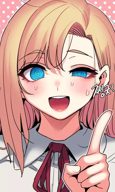 Постер Студенческая жизнь начинается с клуба