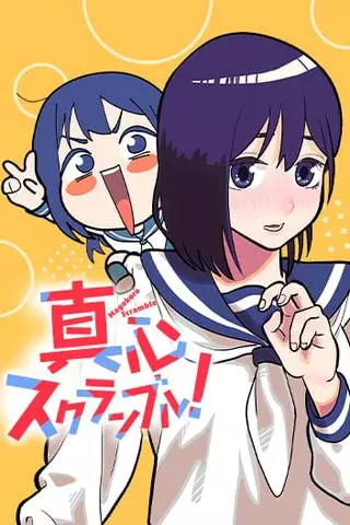 Загадка твоей души!