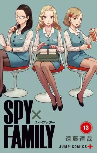 Семья шпиона