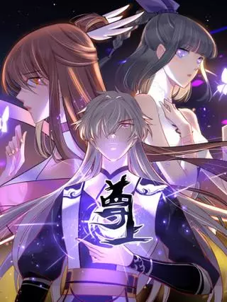 Выше Всех Богов