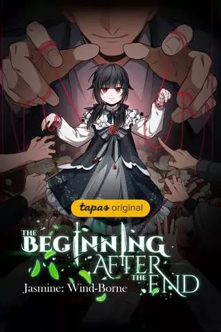 Начало После Конца - Жасмин: Рождённая Ветром