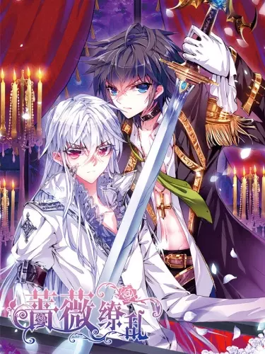 Постер Алая клятва