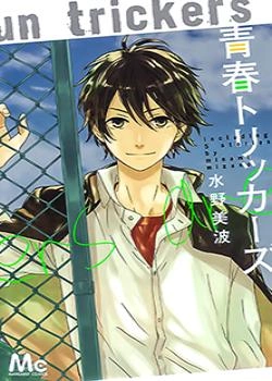 Постер Коматсу-сан из клуба журналистики