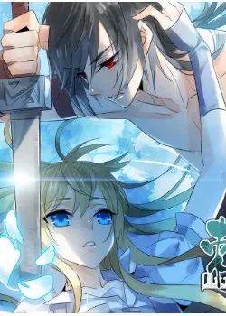 Постер Принцесса-убийца