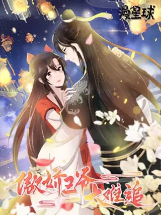 Слишком сложно преследовать цундере-принца