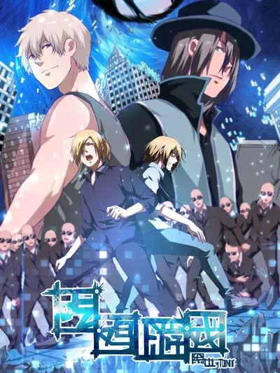 Постер Неизвестное поле боя