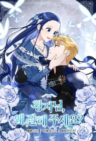 От нищеты к величию