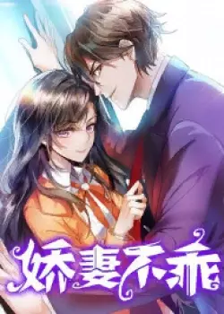 Воспитание любимой женщины