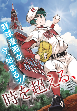 То лето 1959 года