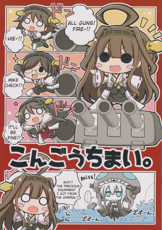 Флотская коллекция - KanColle - Сёстры Конго