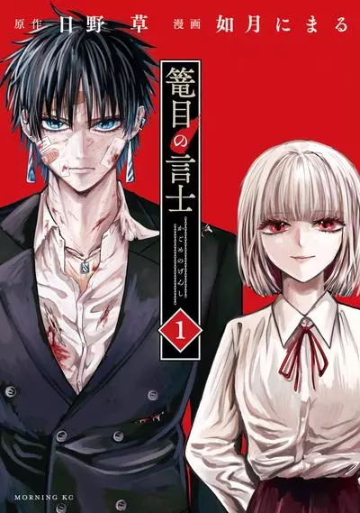 Постер Тригексагональная мозаика