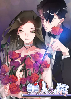 Пропавшие воспоминания