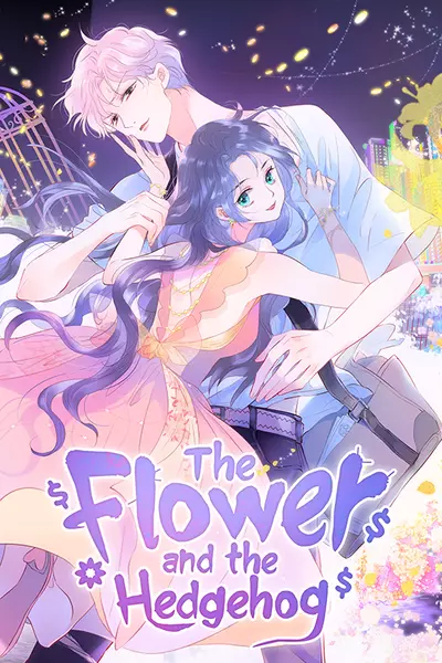 Постер Сбежавший цветок