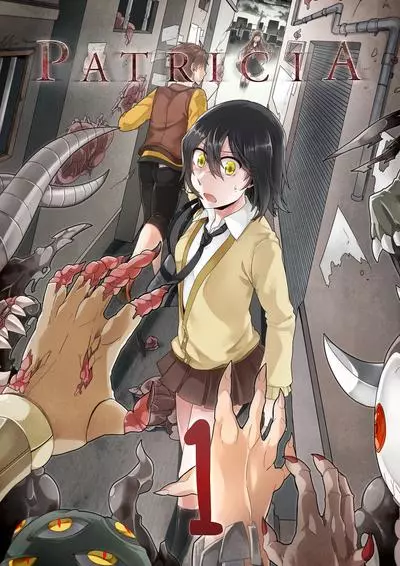 Постер Патрисия
