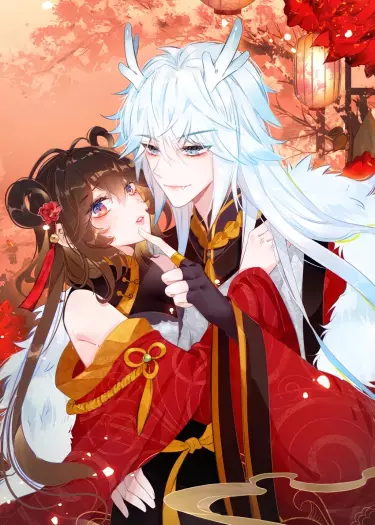 Постер Мой любимый царь-дракон