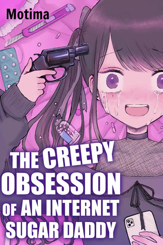 Жуткая одержимость интернет-папика