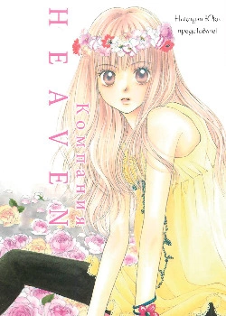 Компания «HEAVEN»