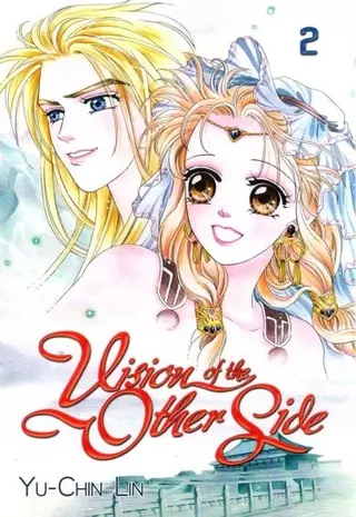 Мир на той стороне