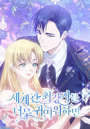 Постер Кто знал, что драконы могут быть такими милыми?