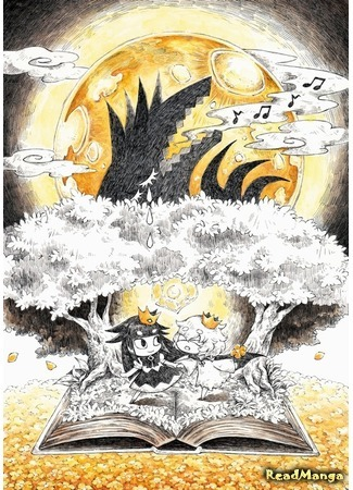 Постер Принцесса-Врунья и Слепой Принц